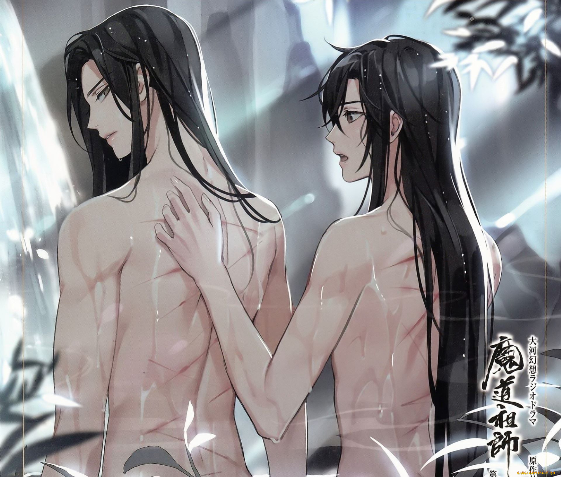 , mo dao zu shi, , , , , , 